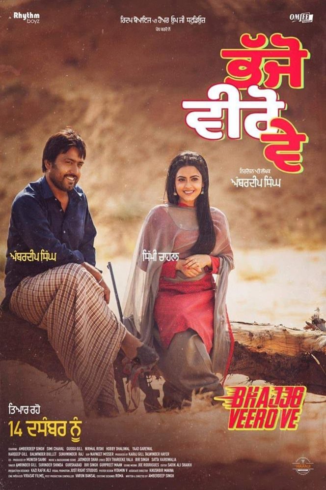 L'affiche originale du film Bhajjo Veero Ve en Penjabi