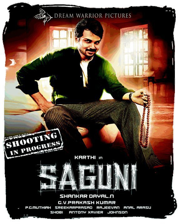 L'affiche originale du film Saguni en Tamoul