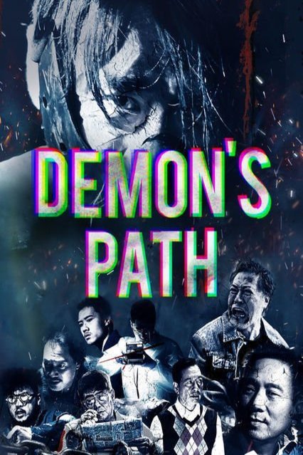 L'affiche originale du film Demon's Path en Chinois