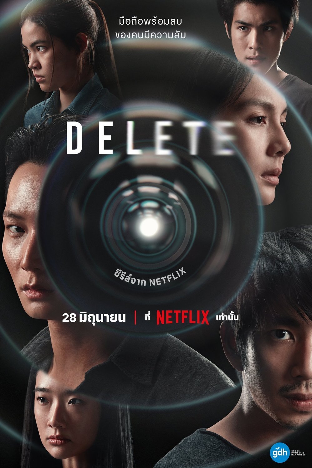 L'affiche originale du film Delete en Thaïlandais