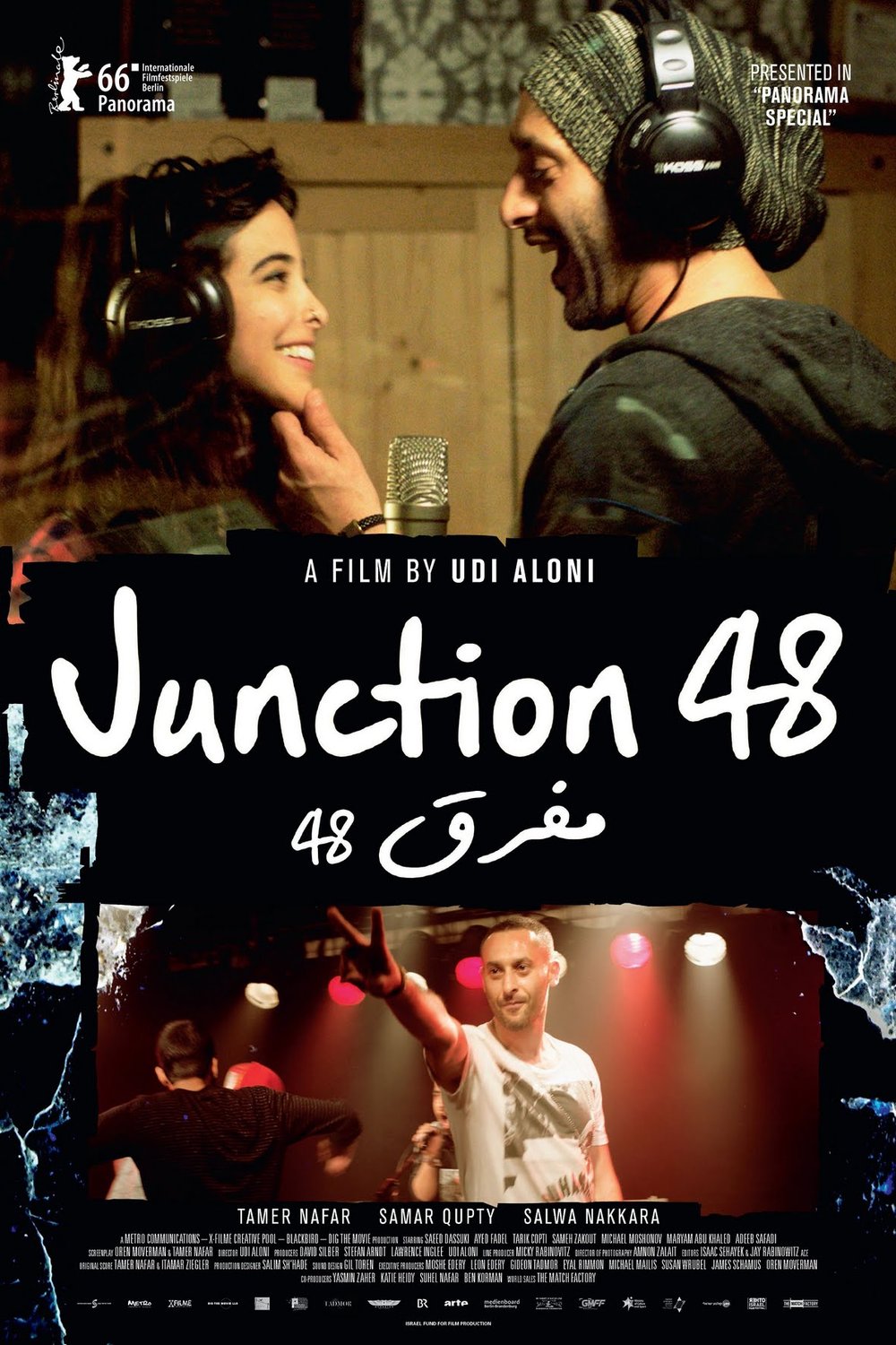 L'affiche originale du film Junction 48 en arabe