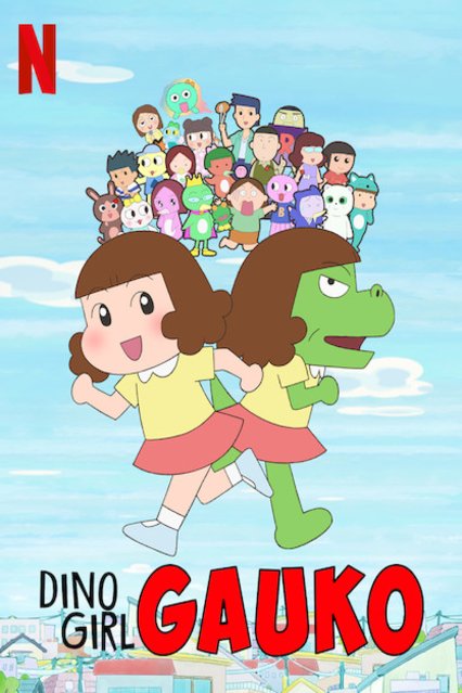 L'affiche du film Dino Girl Gauko