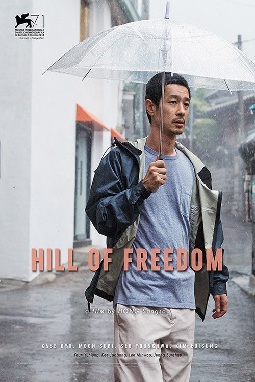 L'affiche du film Hill of Freedom