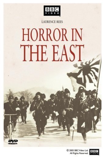 L'affiche du film Horror in the East