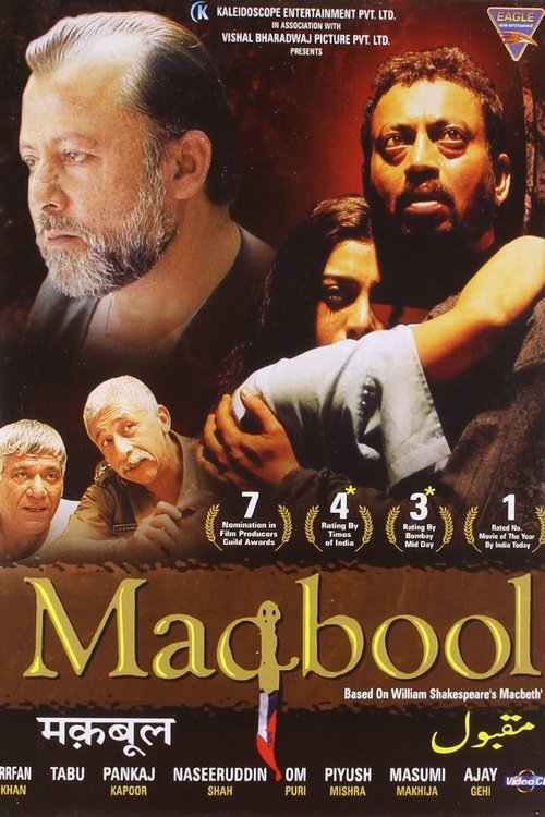 L'affiche originale du film Maqbool en Hindi