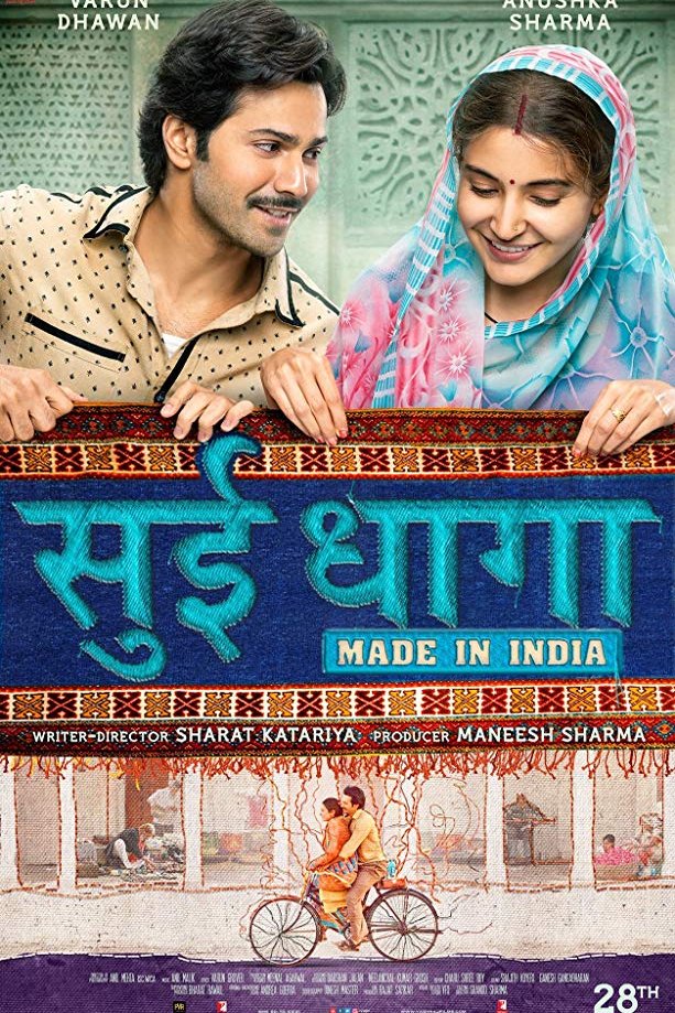 L'affiche originale du film Sui Dhaaga: Made in India en Hindi