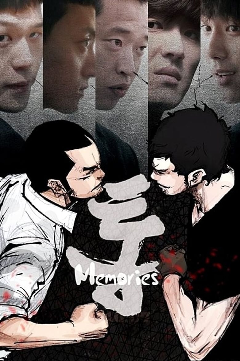 L'affiche originale du film Tong: Memories en coréen