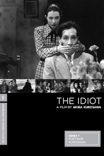 L'affiche du film The Idiot