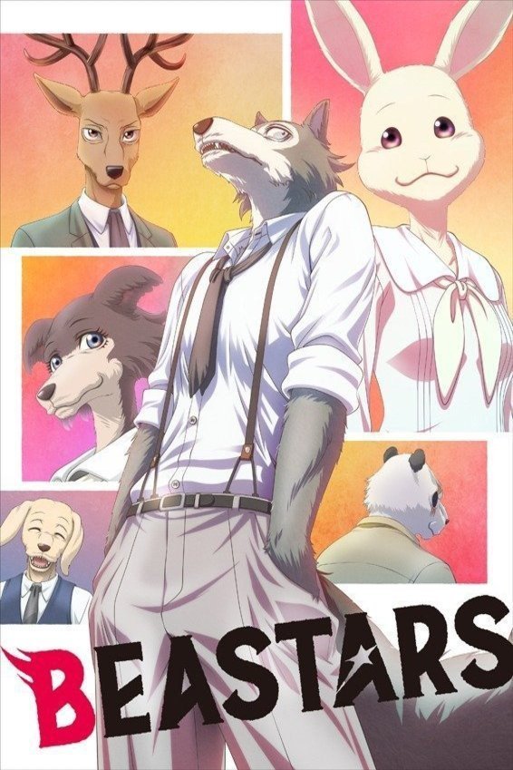 Japanese poster of the movie Beastars