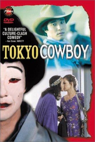 L'affiche du film Tokyo Cowboy