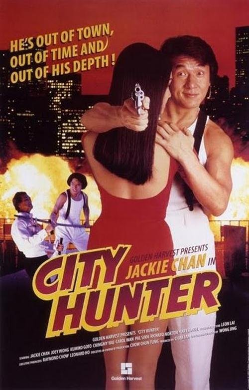 L'affiche du film City Hunter