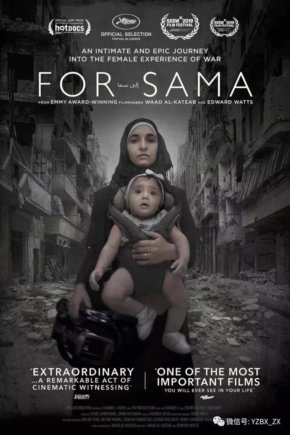 L'affiche originale du film For Sama en arabe