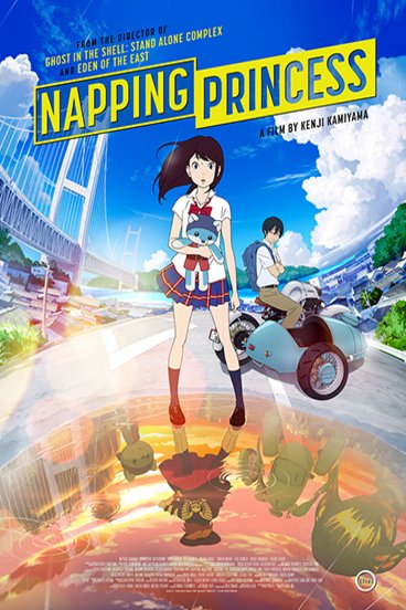 L'affiche du film Napping Princess: The Tale of the Unknown Me
