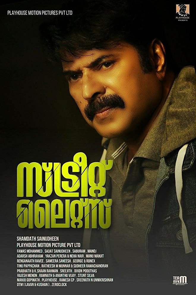 Malayalam poster of the movie Street Lights