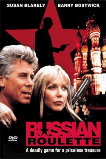 L'affiche du film Russian Holiday