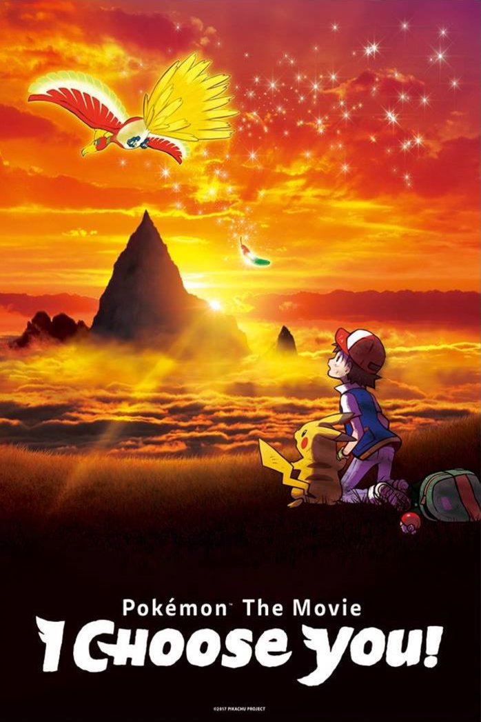 L'affiche du film Pokémon the Movie: I Choose You!