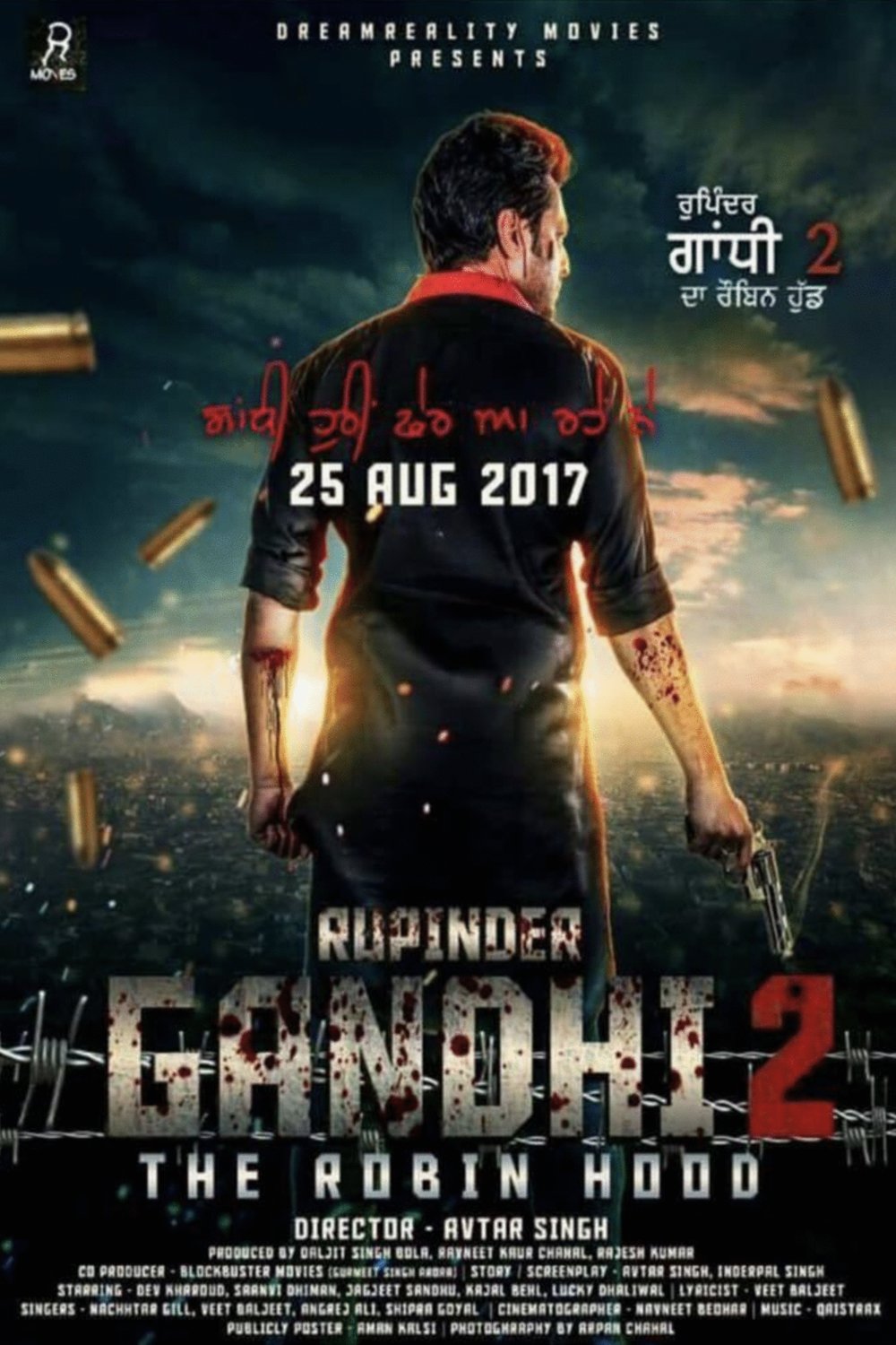 Punjabi poster of the movie Rupinder Gandhi 2