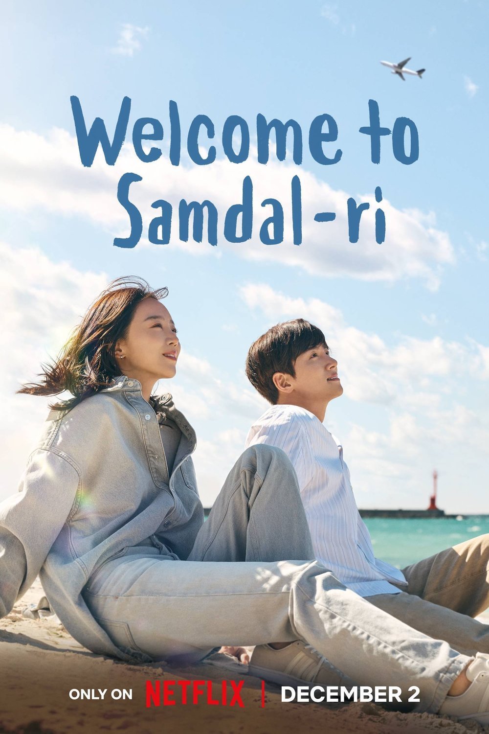 Korean poster of the movie Welcome to Samdal-ri