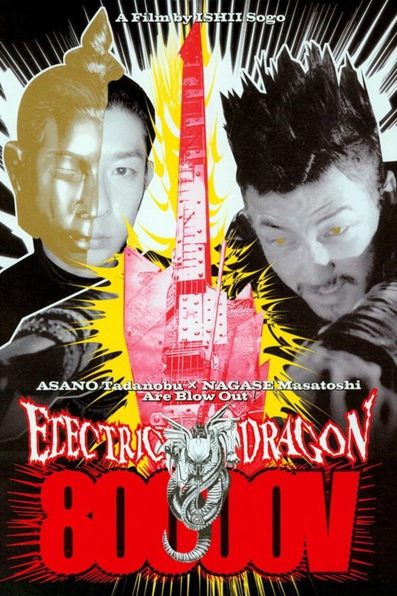 L'affiche originale du film Electric Dragon 80.000 V en japonais