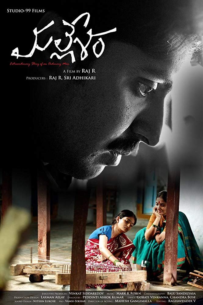 L'affiche originale du film Mallesham en Telugu