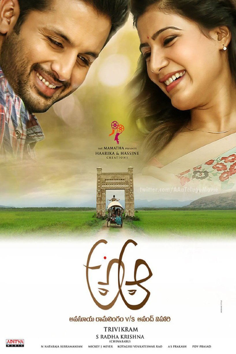 L'affiche originale du film A Aa en Telugu
