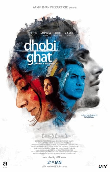 L'affiche du film Dhobi Ghat