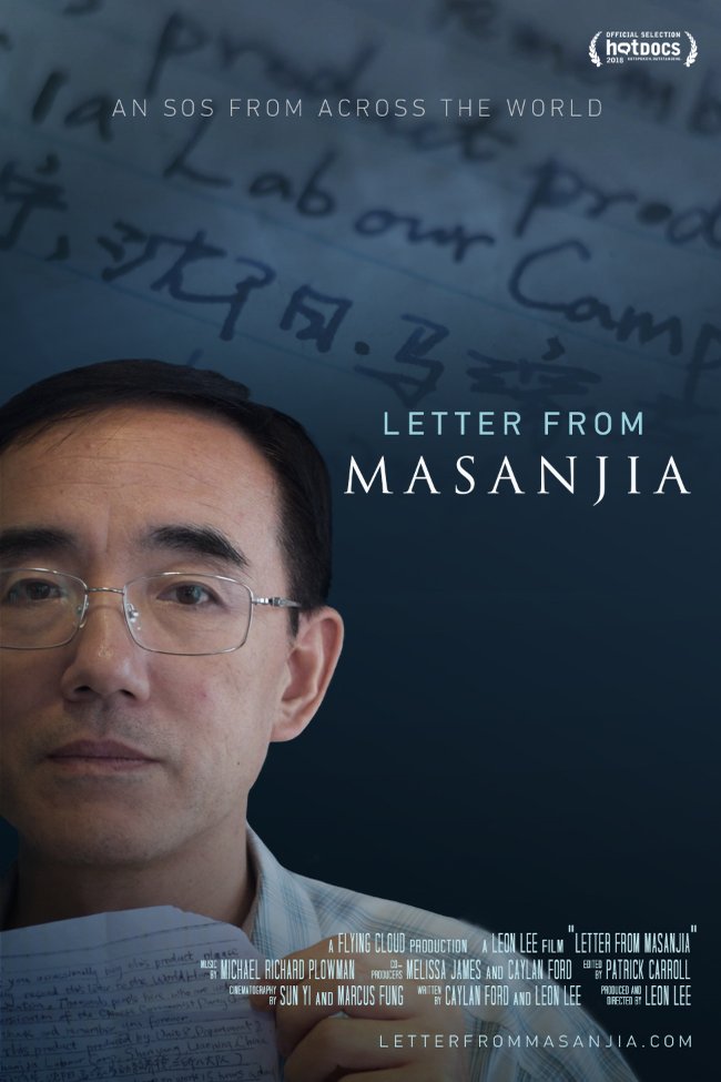 L'affiche du film Letter from Masanjia