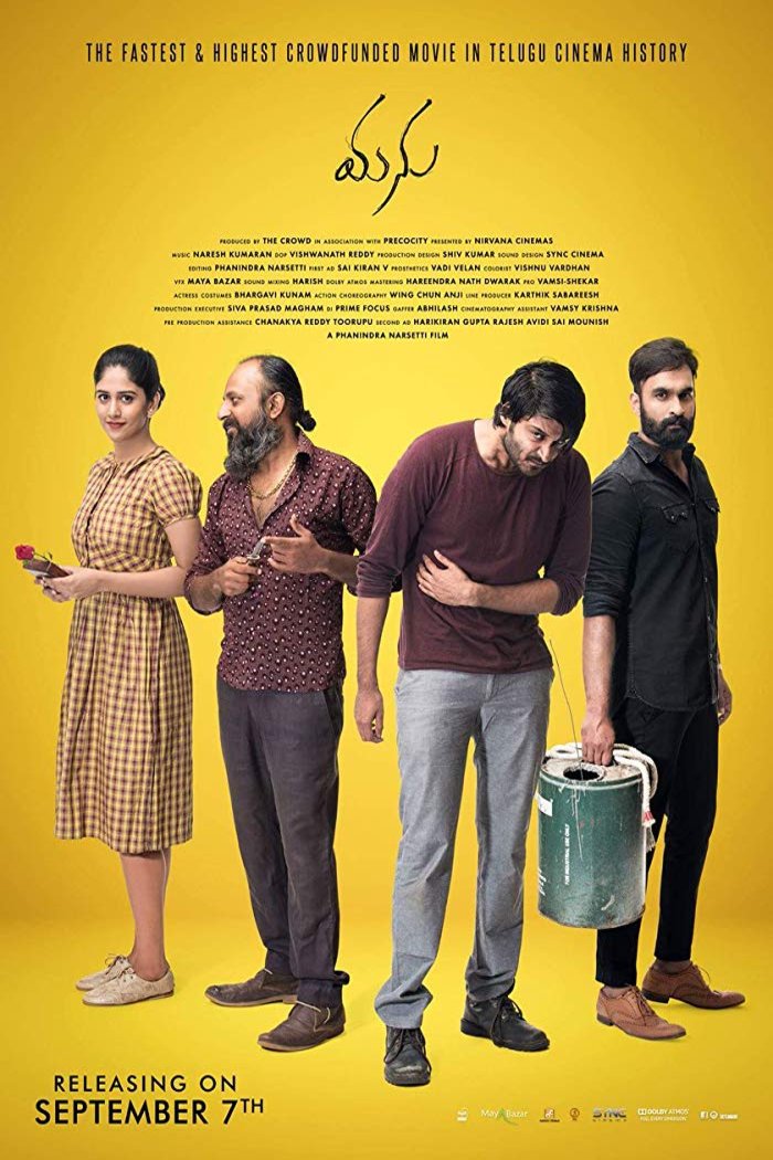 L'affiche originale du film Manu en Telugu