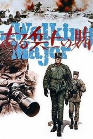 Poster of the movie The Walking Major