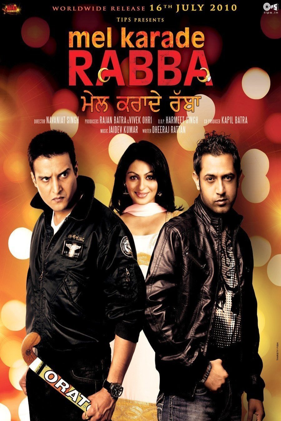 L'affiche originale du film Mel Karade Rabba en Penjabi
