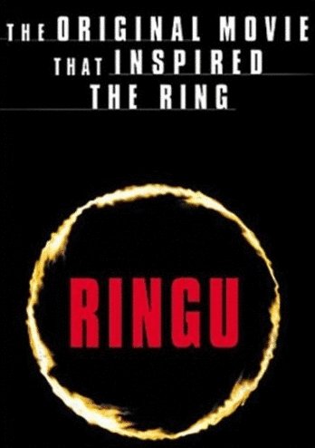 L'affiche du film Ringu