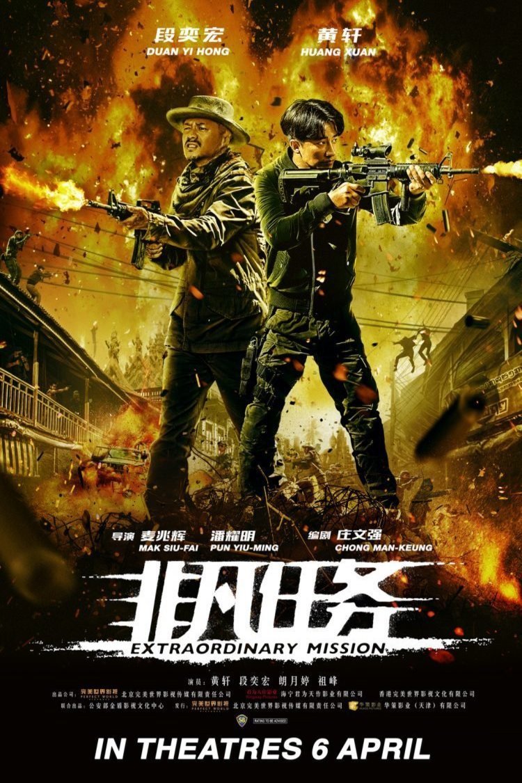 L'affiche originale du film Extraordinary Mission en mandarin