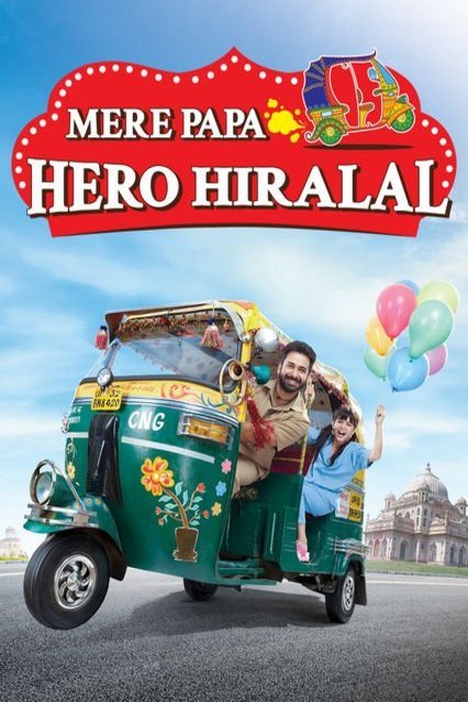 L'affiche originale du film Mere Papa, Hero Hiralal en Hindi