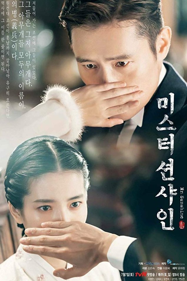 Korean poster of the movie Mr. Sunshine