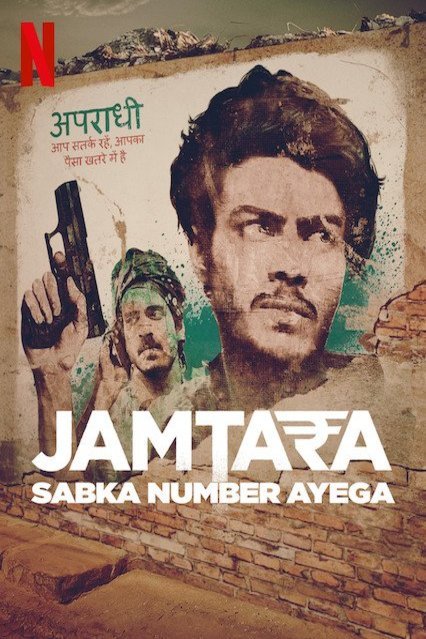 Hindi poster of the movie Jamtara: Sabka Number Ayega