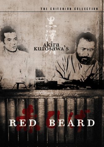 L'affiche du film Akahige