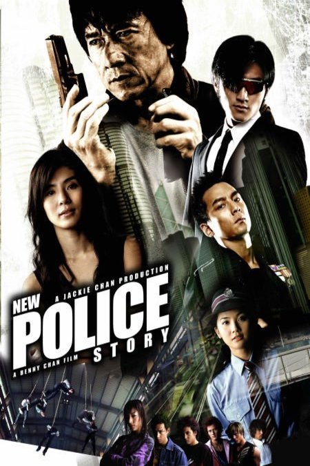 L'affiche originale du film New Police Story en mandarin