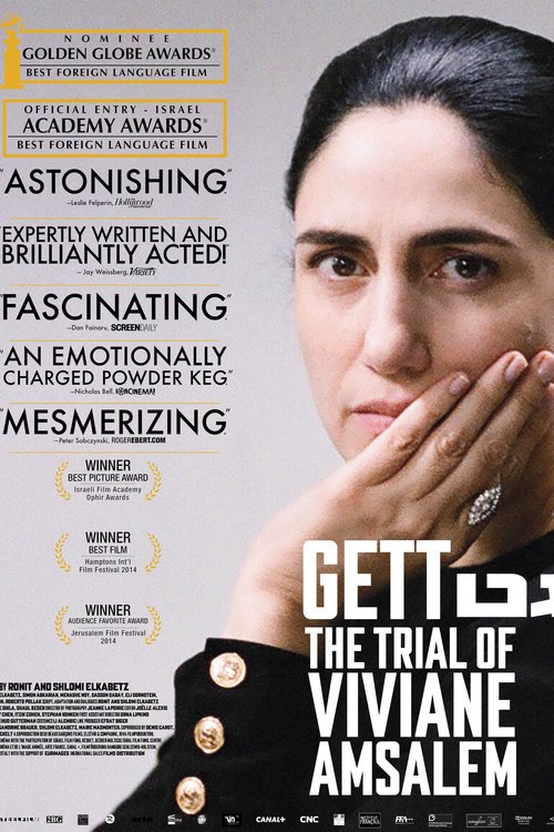 Poster of the movie Gett: The Trial of Viviane Amsalem