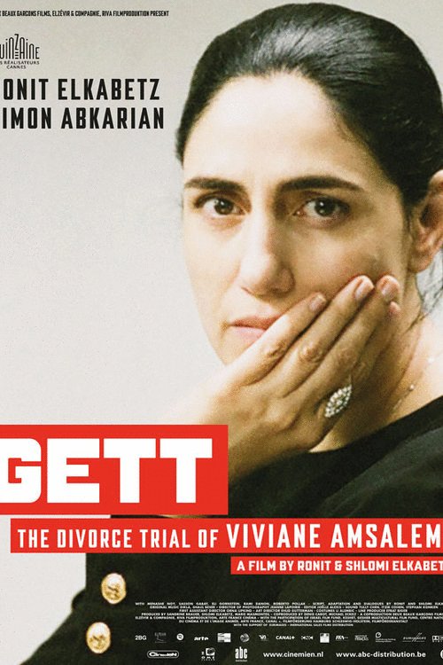 L'affiche du film Gett: Le procès de Viviane Amsalem