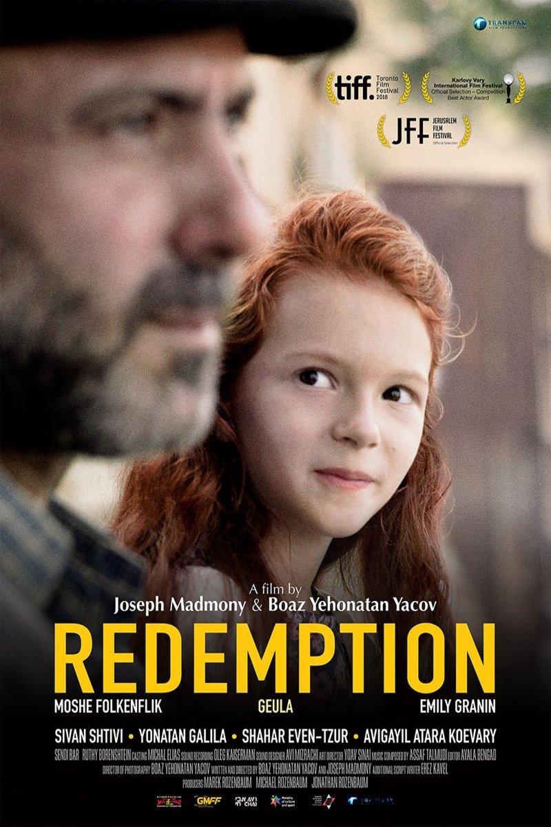 L'affiche originale du film Redemption en hébreu