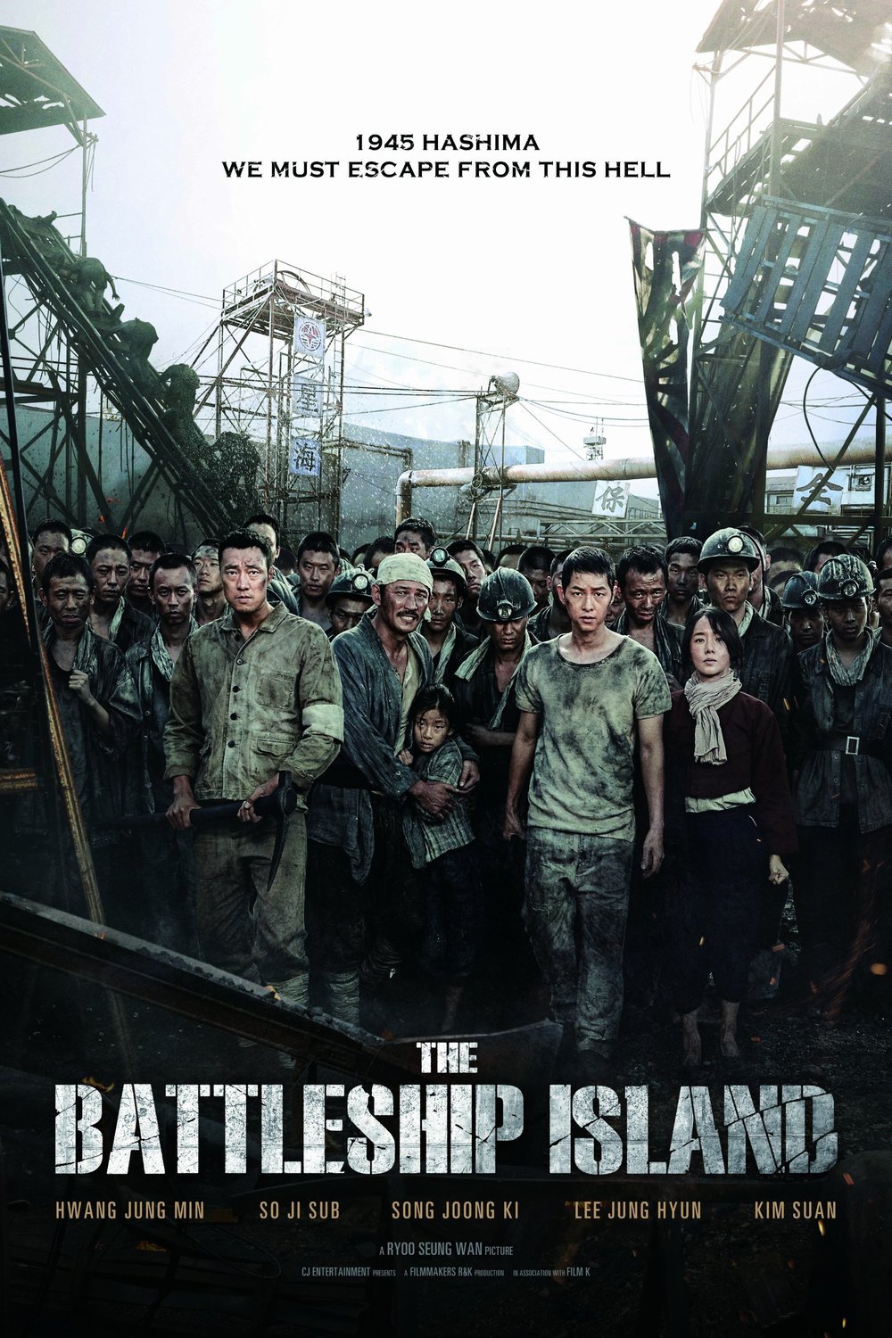 L'affiche du film The Battleship Island