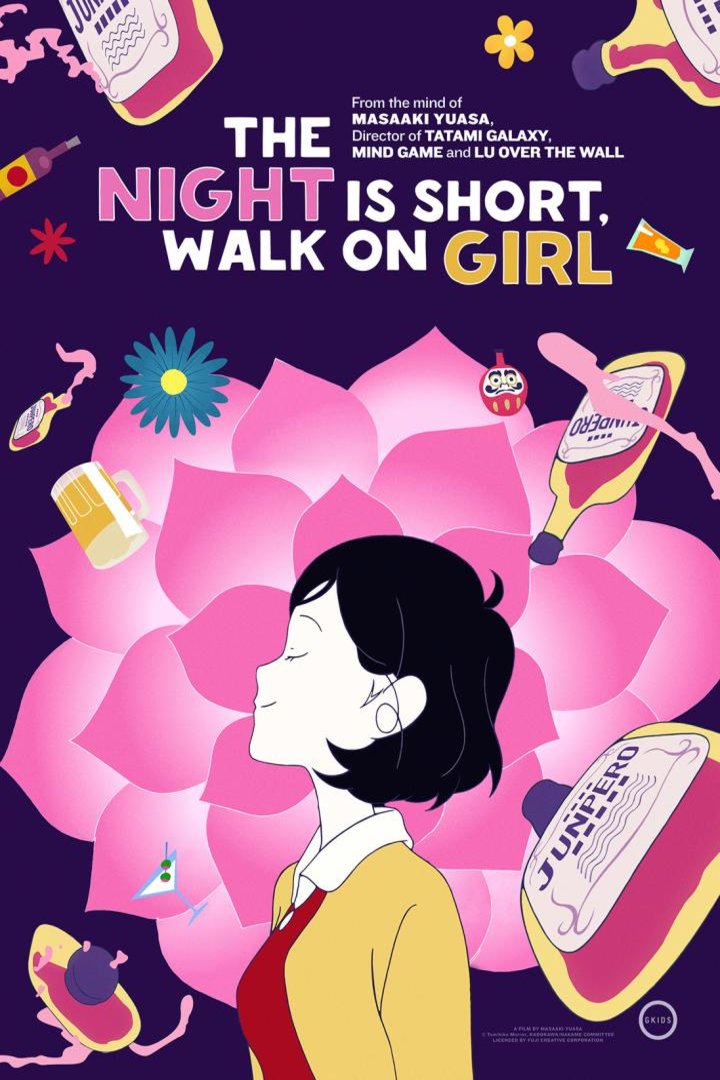 L'affiche du film The Night Is Short, Walk on Girl