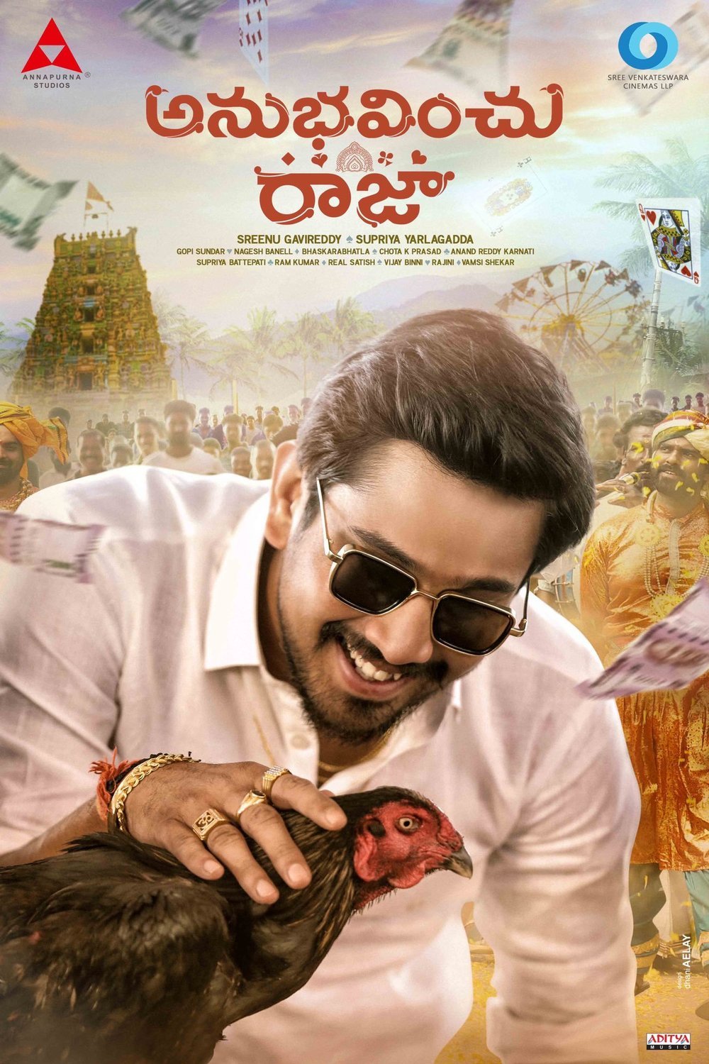 L'affiche originale du film Anubhavinchu Raja en Telugu