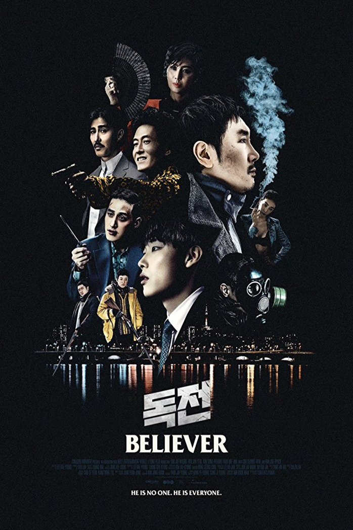 L'affiche du film Dok-jeon