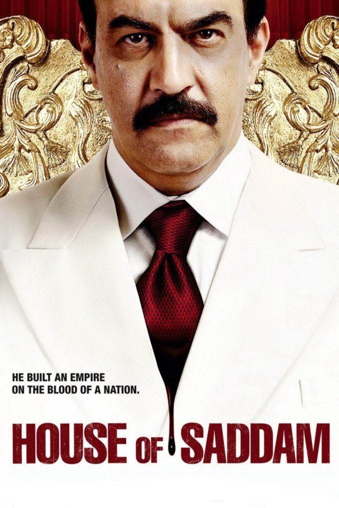 L'affiche originale du film House of Saddam en arabe