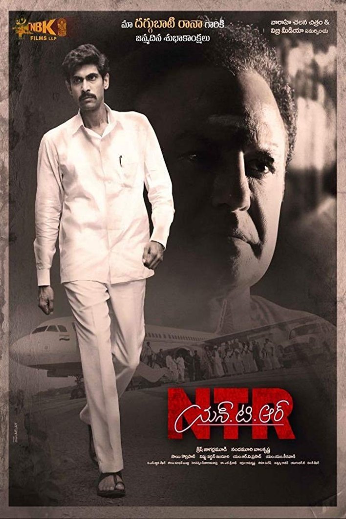 L'affiche originale du film NTR: Kathanayakudu en Telugu
