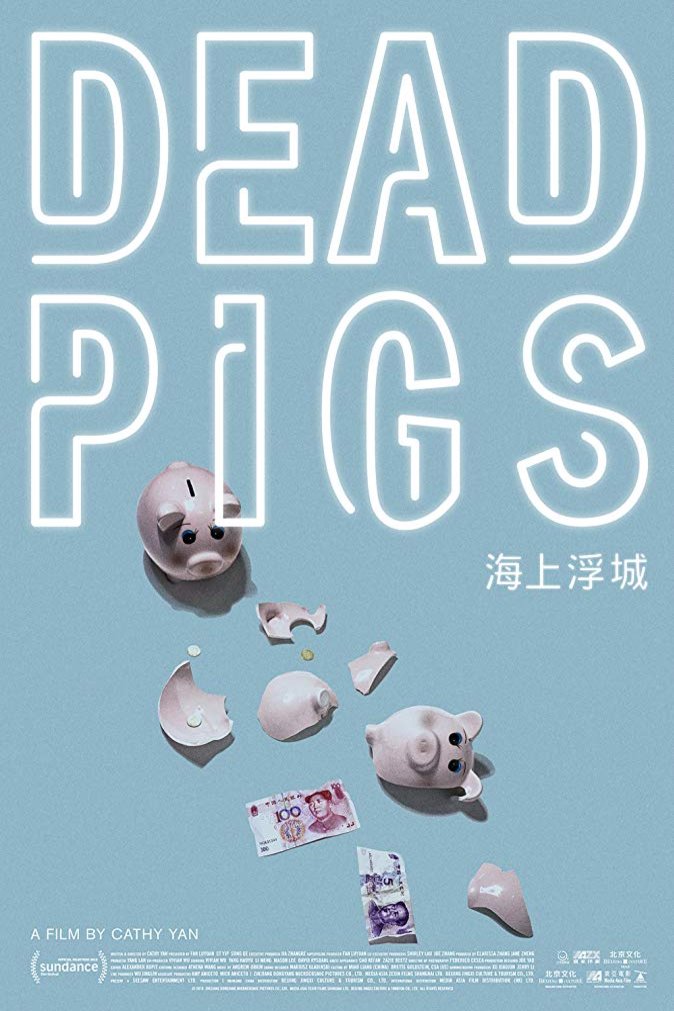 L'affiche originale du film Dead Pigs en mandarin