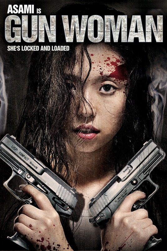 L'affiche du film Gun Woman