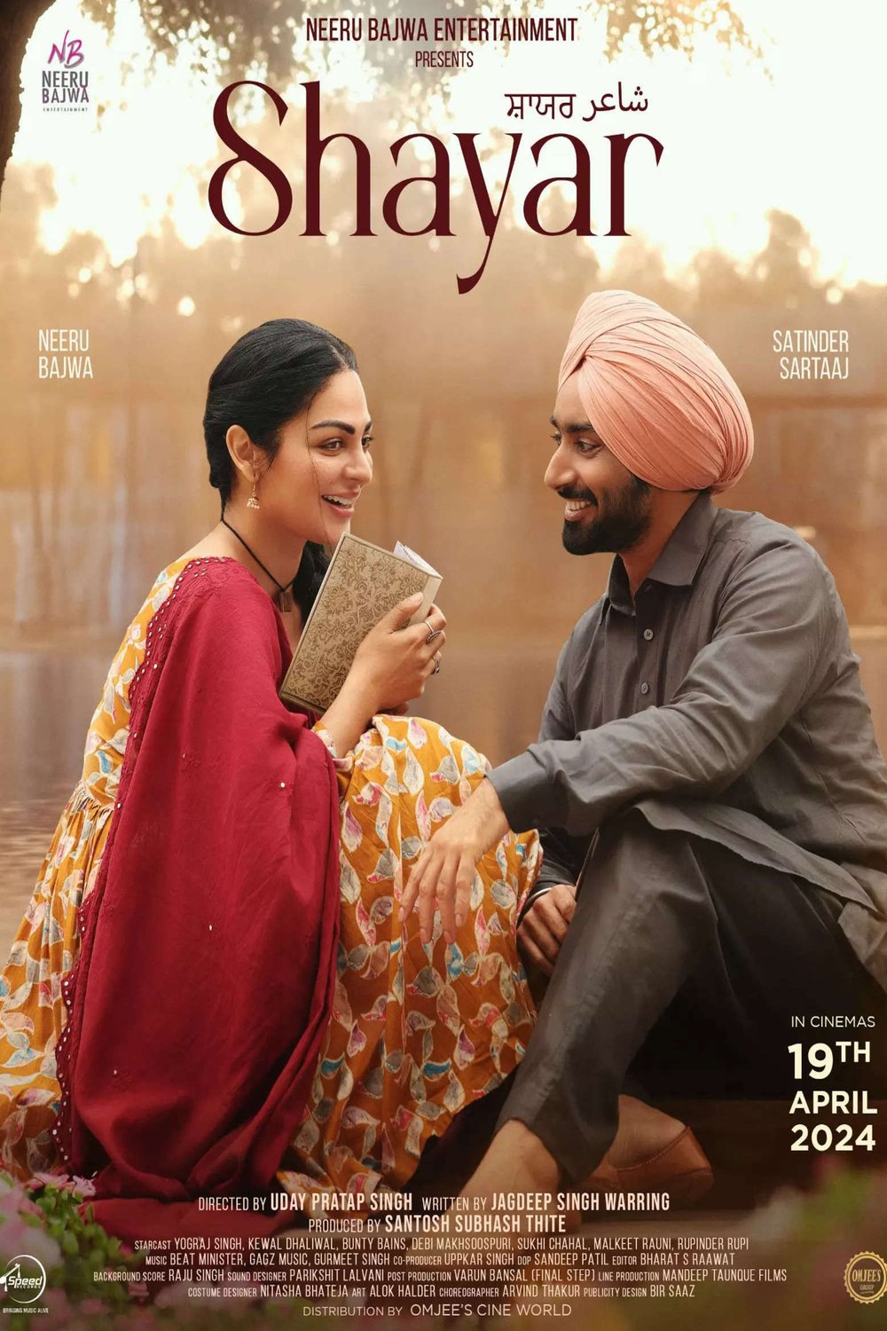 Punjabi poster of the movie Shayar