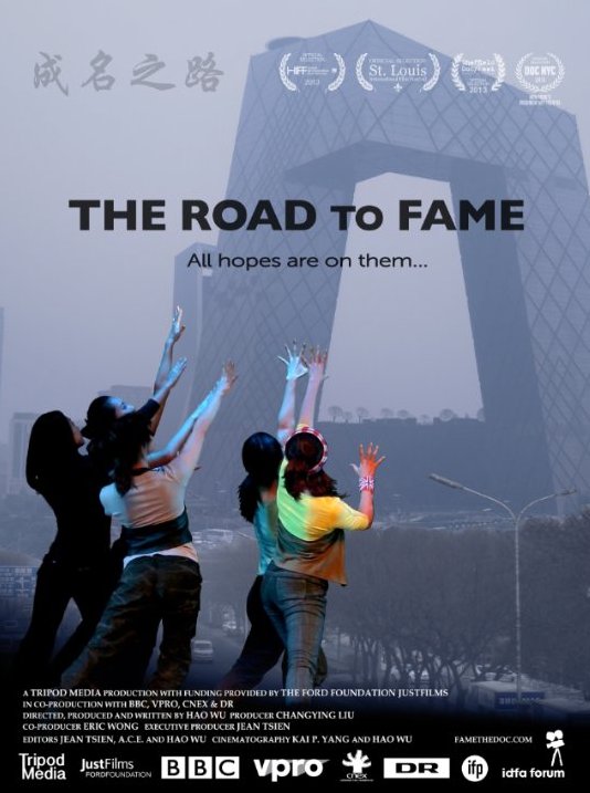 L'affiche du film The Road to Fame